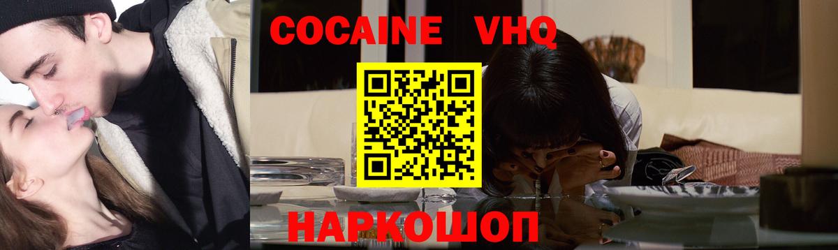 COCAIN Боливия Дальнегорск