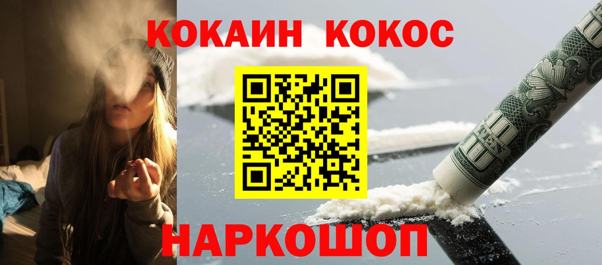 Cocaine Боливия  Вход с VPN  Кокаин  КОКАИН Боливия  Дальнегорск 