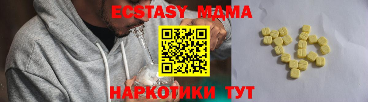 Экстази louis Vuitton  Ecstasy louis Vuitton  Вход с VPN  ЭКСТАЗИ  Дальнегорск 