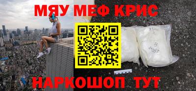 кокаин перу Кандалакша