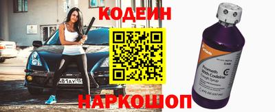 ПСИЛОЦИБИНОВЫЕ ГРИБЫ Камышлов