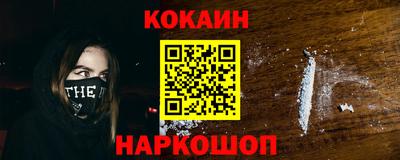 кокаин перу Кандалакша