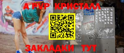 ПСИЛОЦИБИНОВЫЕ ГРИБЫ Камышлов