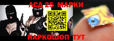 кокаин перу Кандалакша