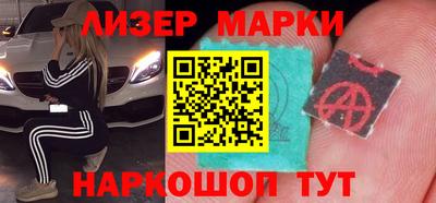 кокаин перу Кандалакша