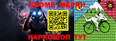 ПСИЛОЦИБИНОВЫЕ ГРИБЫ Камышлов