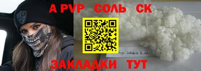 кокаин перу Кандалакша