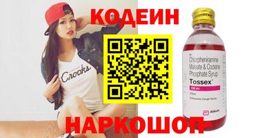 кокаин перу Кандалакша