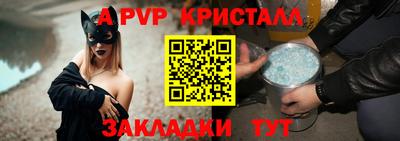 кокаин перу Кандалакша