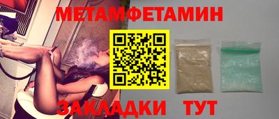 Альфа ПВП Канаш