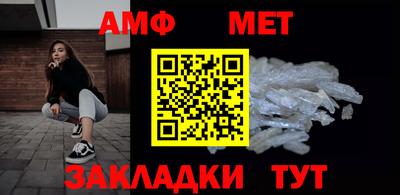 Альфа ПВП Канаш