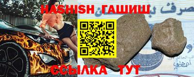 Альфа ПВП Канаш