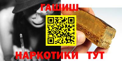Альфа ПВП Канаш