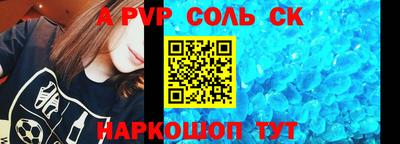 кокаин перу Кандалакша