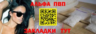 кокаин перу Кандалакша
