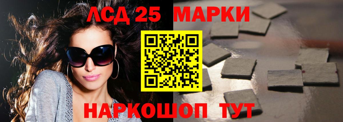 Лсд 25 экстази  LSD-25 экстази кислота  LSD-25 экстази кислота  Вход с VPN  Дальнегорск 