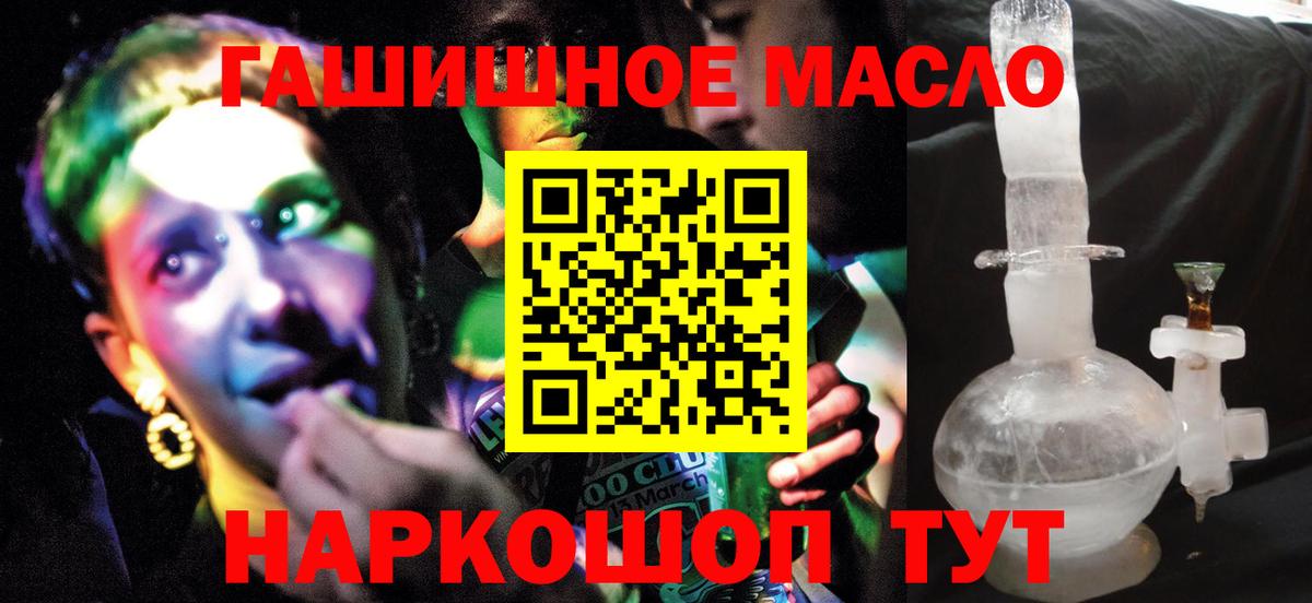 Дистиллят ТГК THC oil  Вход с VPN  Дальнегорск  Дистиллят ТГК вейп 