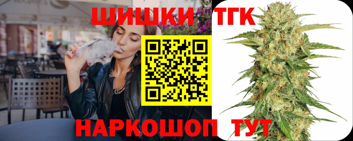МАРИХУАНА гибрид Дальнегорск