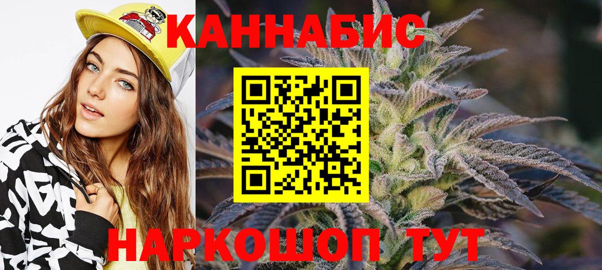 Шишки марихуана OG Kush  Конопля VHQ  Вход с VPN  Дальнегорск  Шишки марихуана SATIVA & INDICA 